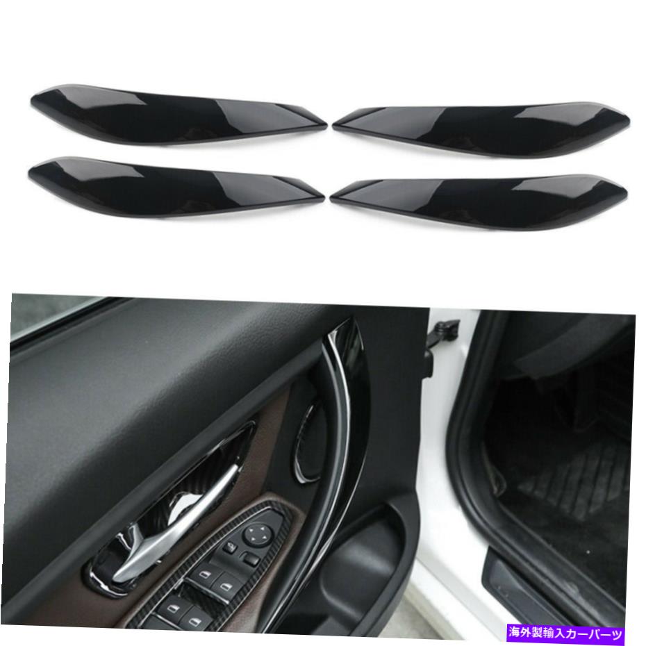 【楽天市場】内装パーツ 4ピースインナードアハンドルパネルカバートリムフィットBMW 3 4シリーズ3GT光沢ブラックカー 4Pcs