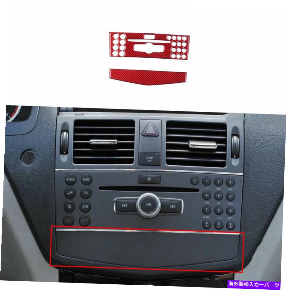 内装パーツ Benz 2007-2010 Cクラスズー=メンバーデイバー中国リリースCDスイッチフルトリカ用 - オリジナルのタイトルを表示 Benz 2007-2010 Cクラスレッドカーボンファイバー中央ボリュームCDスイッチパネルトリム用- show original title【並行輸入品】|Us Custom Parts Shop USDM
