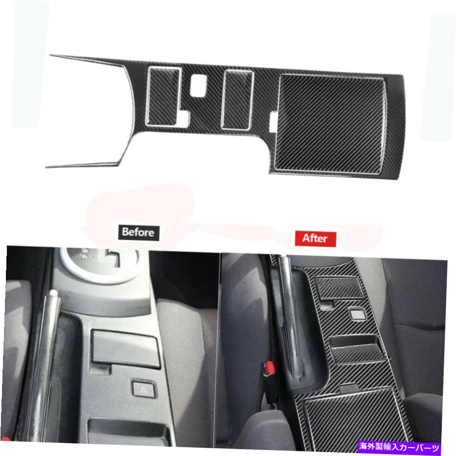 内装パーツ 4ピースカーボンファイバーセンターコントロールトリムカバータイプB POTINSAN 350Z 2003-2005 4Pcs Carbon Fiber Center Control Trim Cover Type B Fit For Nissan 350Z 2003-2005【並行輸入品】