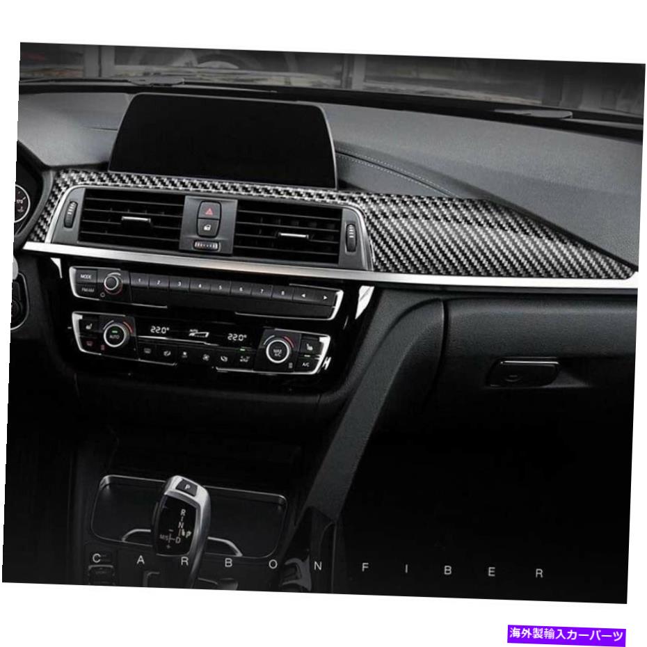 内装パーツ BMW F30 F34シリーズ3 GT用プエンコンデイヤーモンターサインドリュージャーシュージャーズパートリーカット - オリジナルのタイトルを表示する BMW F30 F34 シリーズ 3 GT用カーボンファイバーセンターコンソールダッシュボードカバートリムフィッ【並行輸入品】