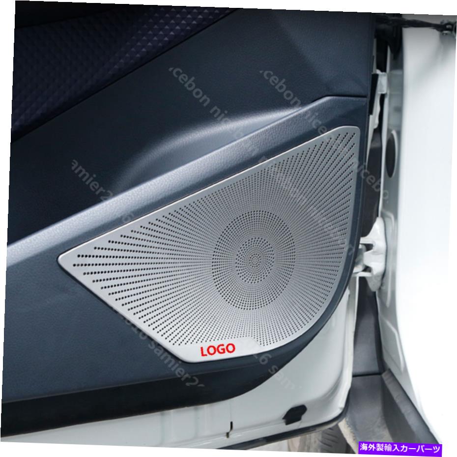 内装パーツ 4ピースステンレスドアスピーカーフレームカバートリムフィットCHR CHR 4pcs Stainless Door Speaker Frame Cover Trim fit For toyota C-HR CHR【並行輸入品】
