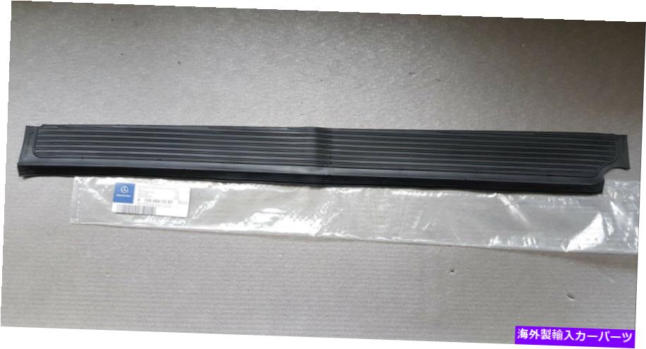 内装パーツ A10868602807003ロングトレット右 - オリジナルのタイトルを表示する 純正 メルセデス ベンツ W108 W109 セダンドアシル A10868602807003 フロント右- show original title【並行輸入品】