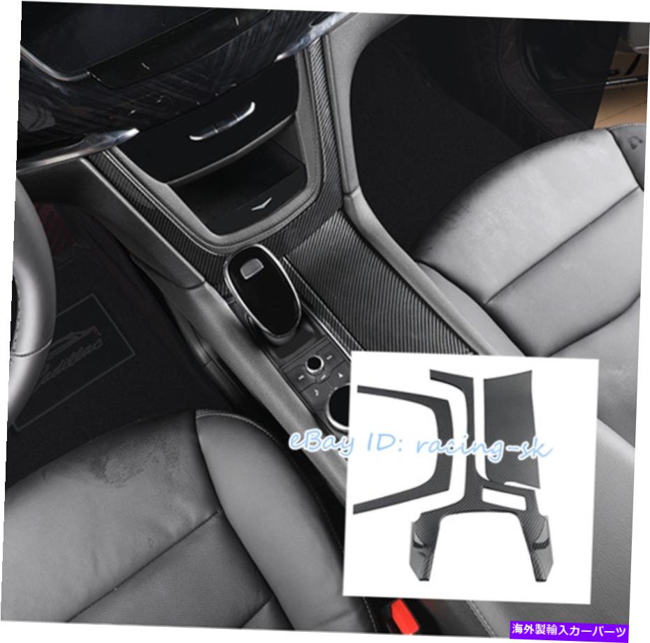 内装パーツ 2019-20 Cadillac XT5 XT6カーボンファイバーセントラルコンソールギアシフトフレームトリム For 2019-20 Cadillac XT5 XT6 Carbon Fiber Central Console Gear Shift Frame Trim【並行輸入品】｜Us Custom Parts Shop USDM