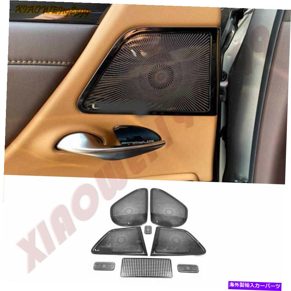 内装パーツ Lexus ES350 / 300H 19-2021用途布地のスーペーンポール成長パーツ - オリジナルのタイトルを表示する Lexus ES350/300h 19-2021 用屋内ドアスピーカーホーンパネル成形カバートリム- show original title【並行輸入品】|Us Custom Parts Shop USDM