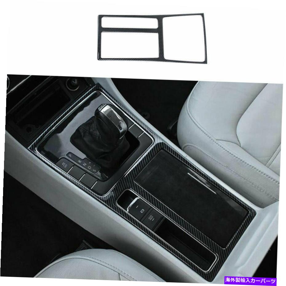 内装パーツ VW Passat B7 2011-2015メーカーズデイバースポールエンペールボーダーゲーラットポッサードトライム1台入庫 - オリジナルのタイトルを表示 VW Passat B7 2011-2015 カーボンファイバースチールコンソールウォーターカップフレームトリム 1個入り- 【並行輸入品】 32,476円