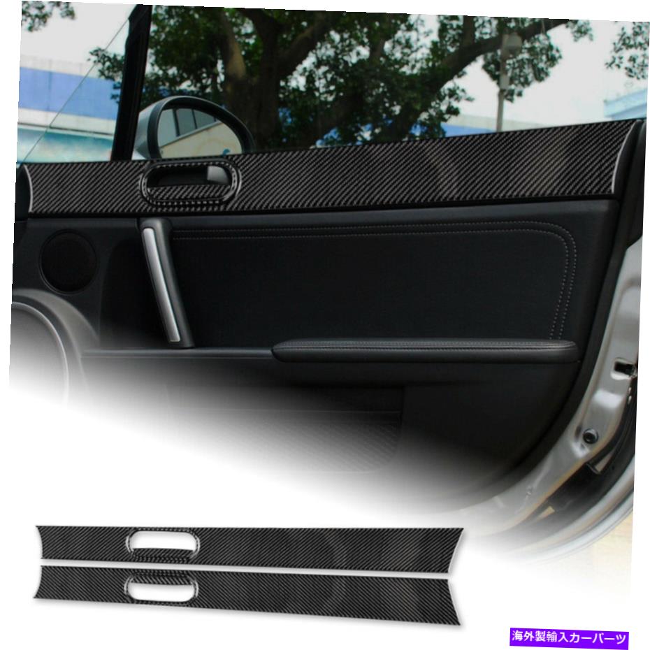 内装パーツ ←MX-5 Miata 2009-2015用途6台ブラスチカイレッチェンヤエスメイコマイヤー - オリジナルのタイトルを表示 マツダ MX-5 Miata 2009-2015 用 6 ピースブラックサイドドアパネルステッカーカーボンファイバー- show original title【並行輸入品】|Us Custom Parts Shop USDM