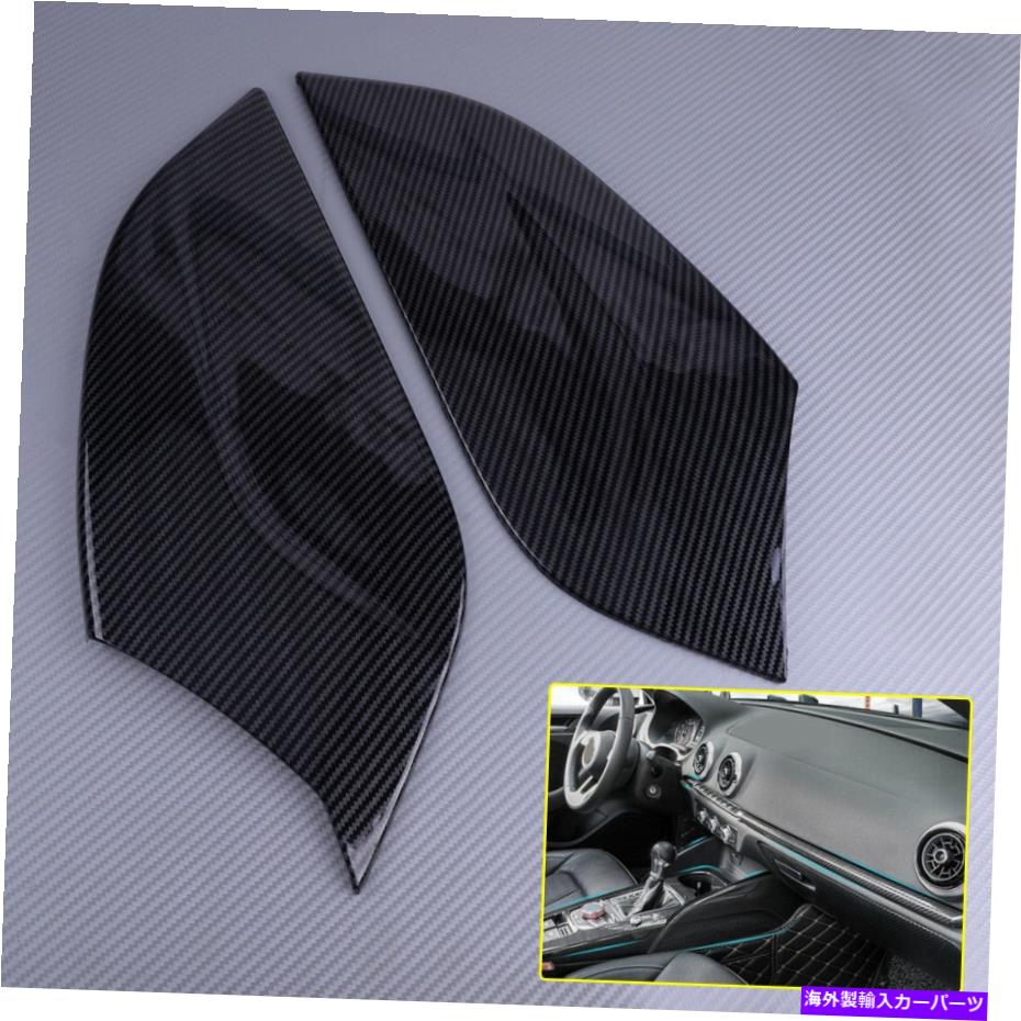 内装パーツ ABSセンターコンソールサイドパネルの装飾カバートリムステッカーA3 V8 14-18 ABS Center Console Side Panel Decor Cover Trim Stickers fit for Audi A3 V8 14-18【並行輸入品】