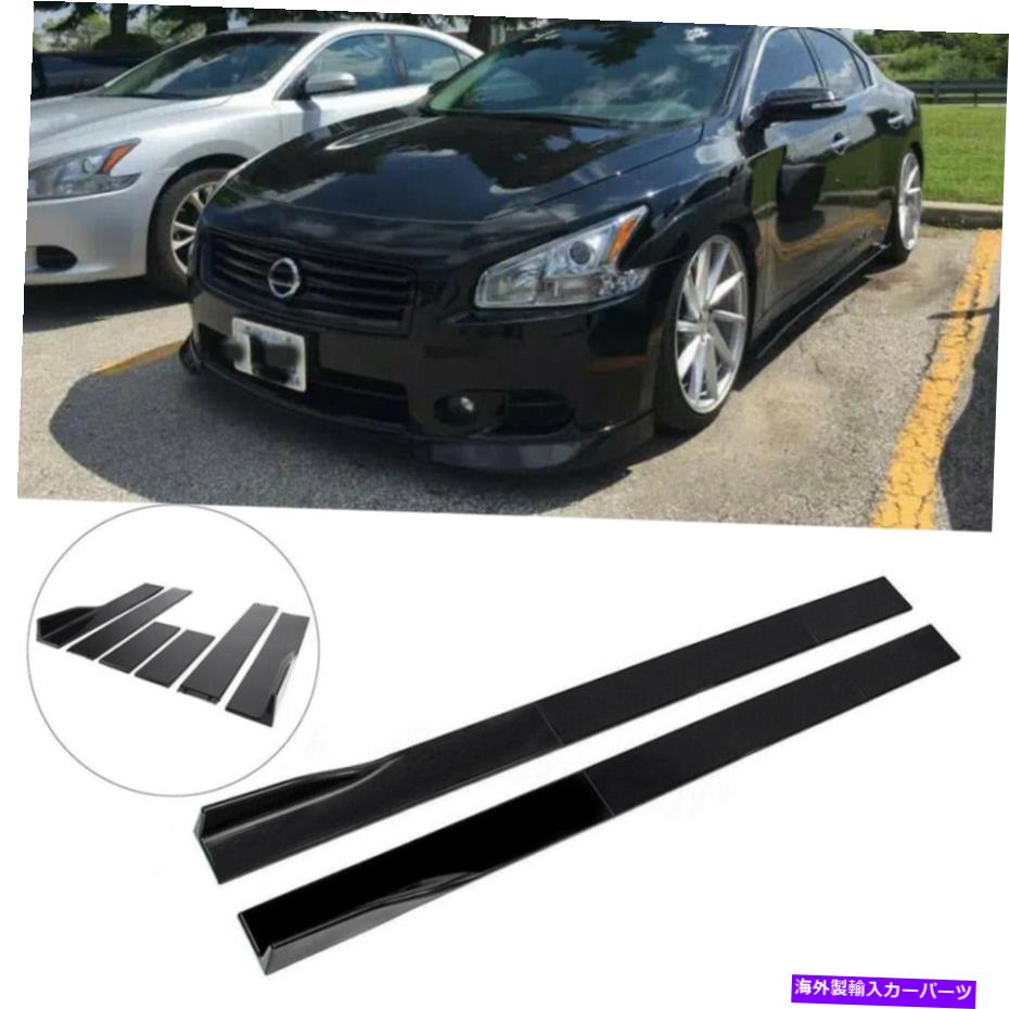 内装パーツ 2009-2014日産マキシマ78.7 ''サイドスカートスプリッタ拡張光沢のある黒 For 2009-2014 Nissan Maxima 78.7'' Side Skirt Splitter Extension Glossy Black【並行輸入品】