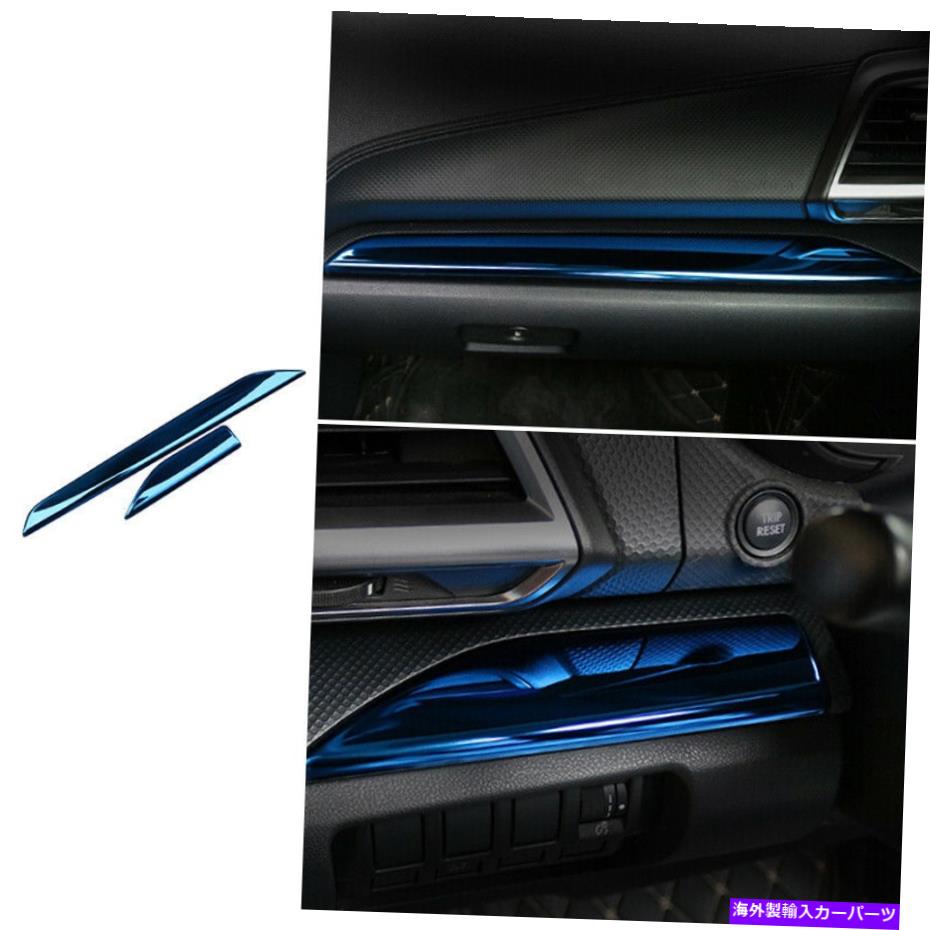 内装パーツ スポルバスター2019-2021オルマンポールハッピショーシューズリットリットトリードスルータン - オリジナルのタイトルを表示する スバル フォレスター 2019-2021 ミドルコンソール ダッシュボードストリップトリムブルーチタン- show original titl【並行輸入品】｜Us Custom Parts Shop USDM
