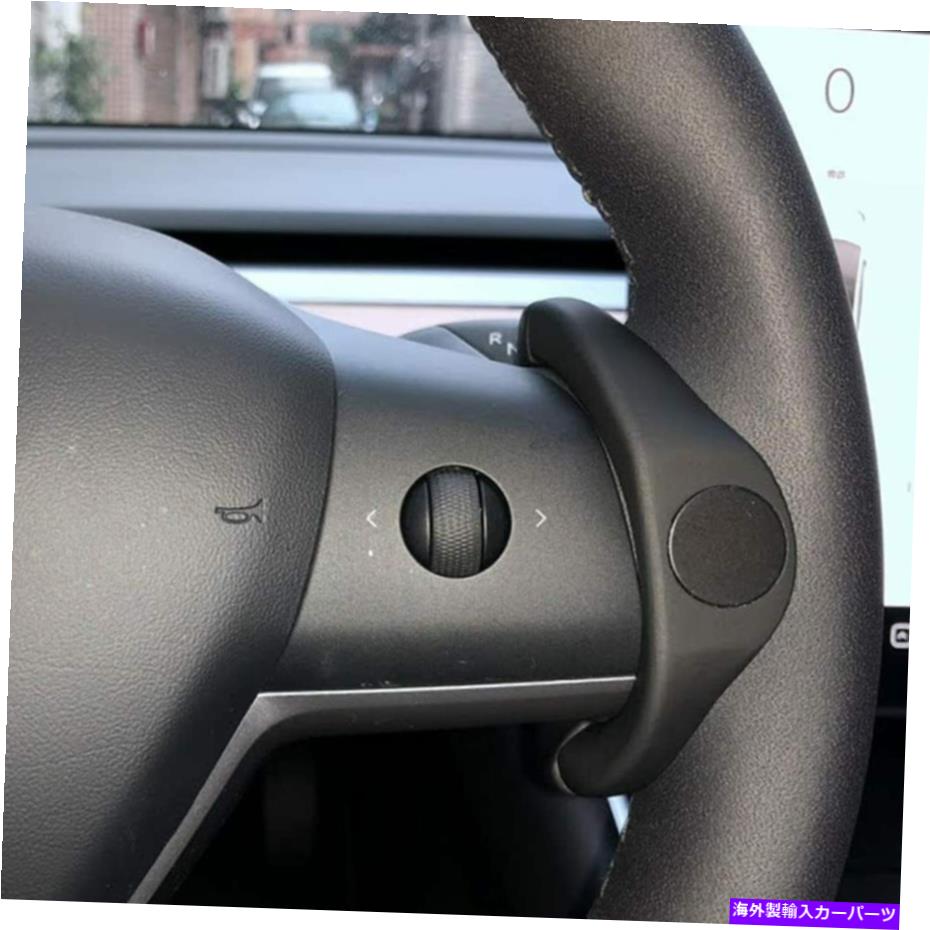 内装パーツ Tesla Model 3 YマイトロットFSD用スポイリングスイールスターサインタイトリング - オリジナルのタイトルを表示する TESLA Model 3 Yオートパイロットfsd用ステアリングホイールブースターカウンターウェイトリング- show original title【並行輸入品】|Us Custom Parts Shop USDM
