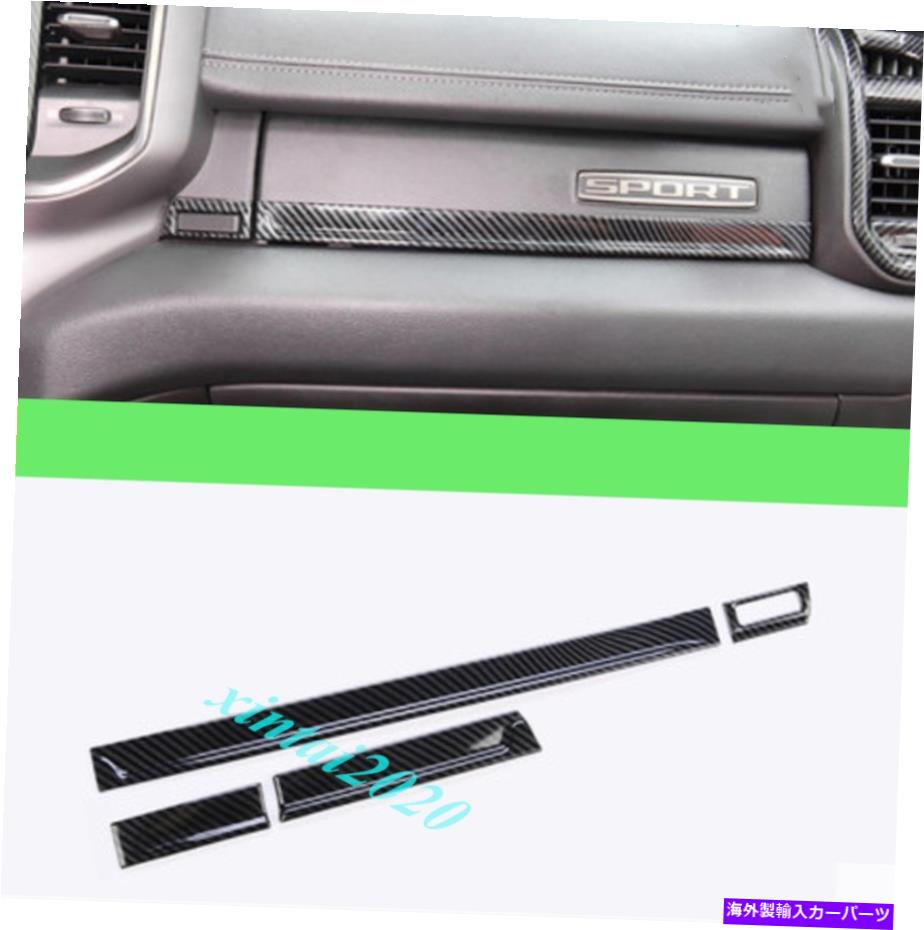 内装パーツ Dodge RAM 1500 2019 2020用プエンコンデイパンモンタンマーチョー装飾装具トリッドトリーザ - オリジナルのタイトルを表示 Dodge Ram 1500 2019 2020 用カーボンファイバーセンターコンソール装飾ストリップトリム- show original title【並行輸入品】|Us Custom Parts Shop USDM