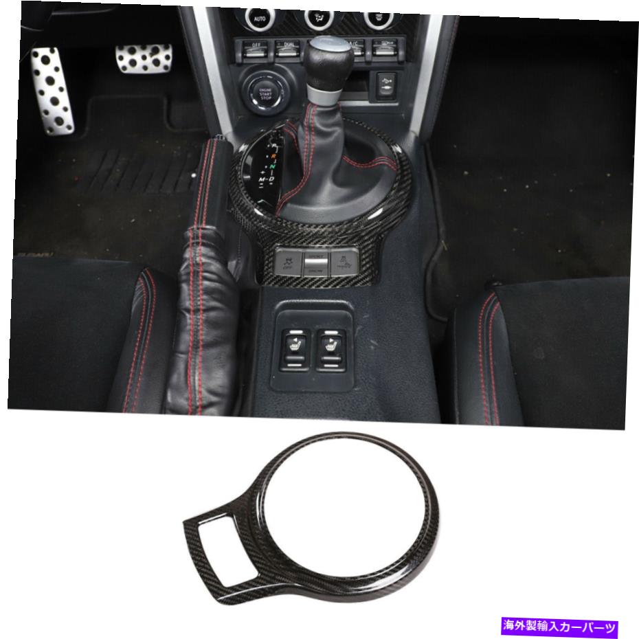 内装パーツ Subaru Brz Toyota 86 Scion FR-Sのための炭素繊維コンソールギアシフトボックスカバー Carbon Fiber Console Gear Shift Box Cover For Subaru BRZ Toyota 86 Scion FR-S【並行輸入品】