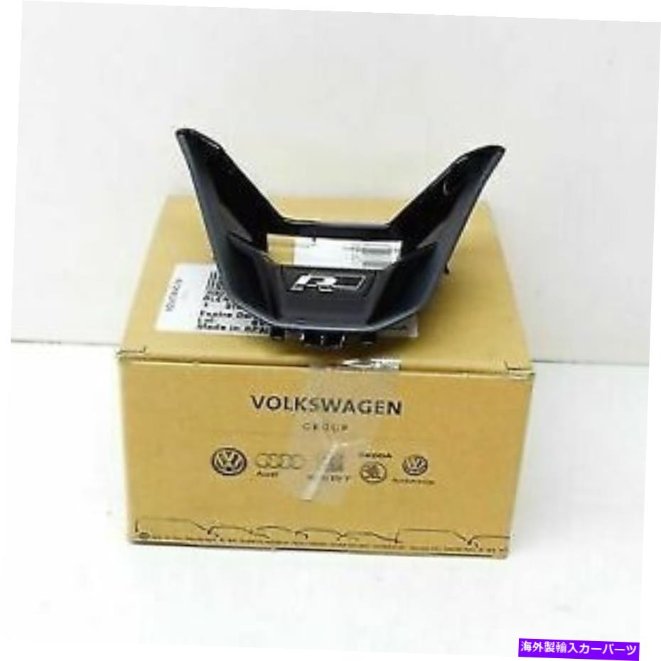 内装パーツ VW Passat B 8スポリーリングスイールRライントライム3G0419659Cuxq商品純純 - オリジナルのタイトルを表示する VW PASSAT B 8 ステアリングホイールRライントリム 3G0419659CUXQ 新品 純正- show original title【並行輸入品】