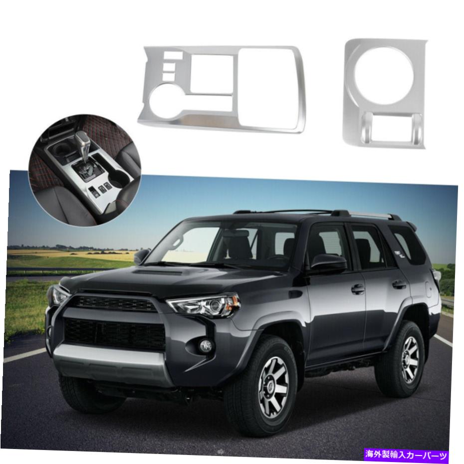 内装パーツ トレタ4ランドー2010-19 TRD用4 WDパッション・フルー・アート・オックス・スポールドール・ドール・ドール・カートリー - オリジナルのタイトルを表示 トヨタ 4 ランナー 2010-19 TRD用 4 WDカップホルダー ＆ ギアシフトボックスパネルカバートリ【並行輸入品】