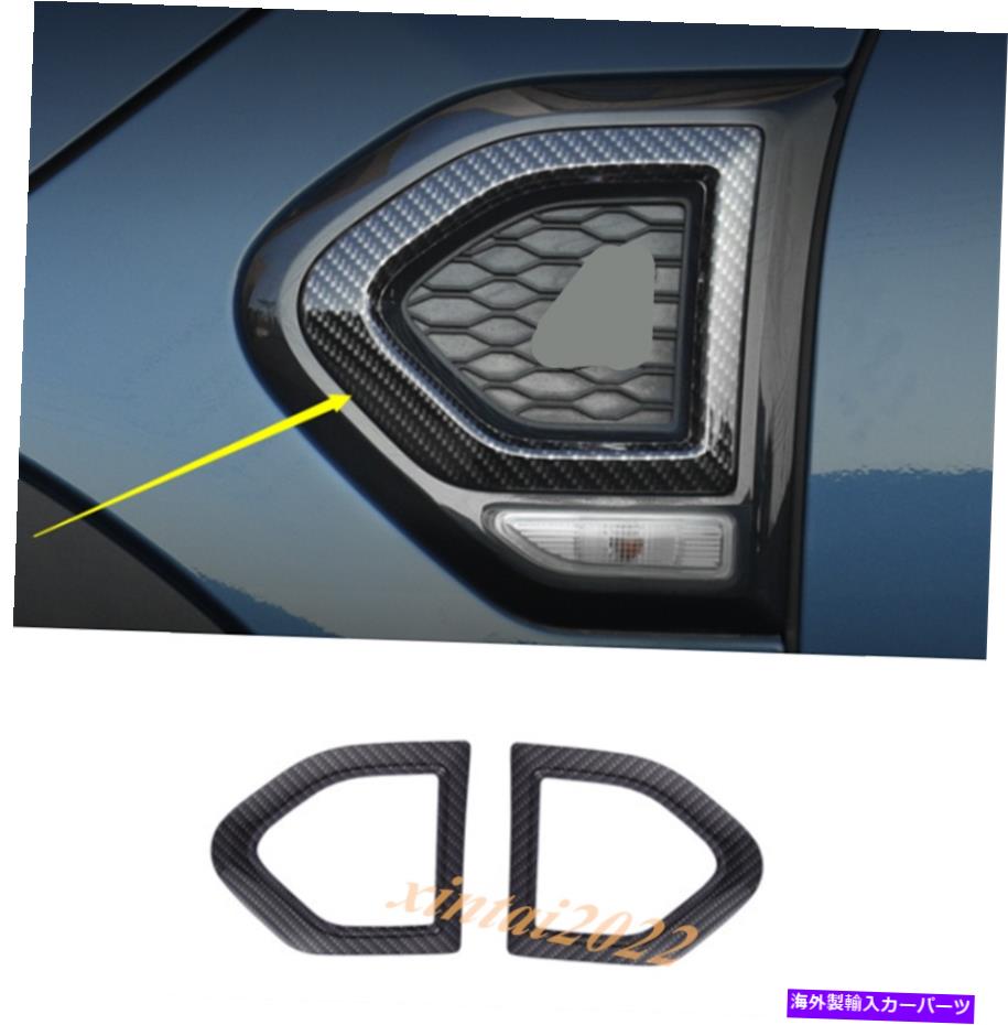 内装パーツ ミニクーポンCountryman F 60用品デジロマンダムシーンサイトシンプラム ミニクーパーCountryman F 60 用カーボンファイバーサイドウィングエアベントフェンダーカバー- show original title【並行輸入品】