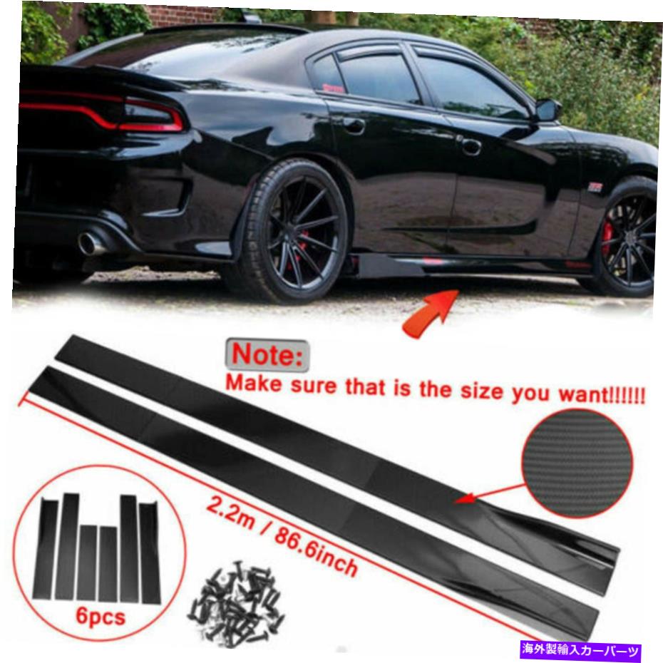 内装パーツ 15-20マッキー・RT SRT SXT 86.6インテグマーボンデイバー・サイエンス・ロッカー・フル - オリジナルのタイトルを表示 15-20 ダッジチャージャーRT SRT SXT用 86.6 インチカーボンファイバーサイドスカートロッカーパネル- show original title【並行輸入品】
