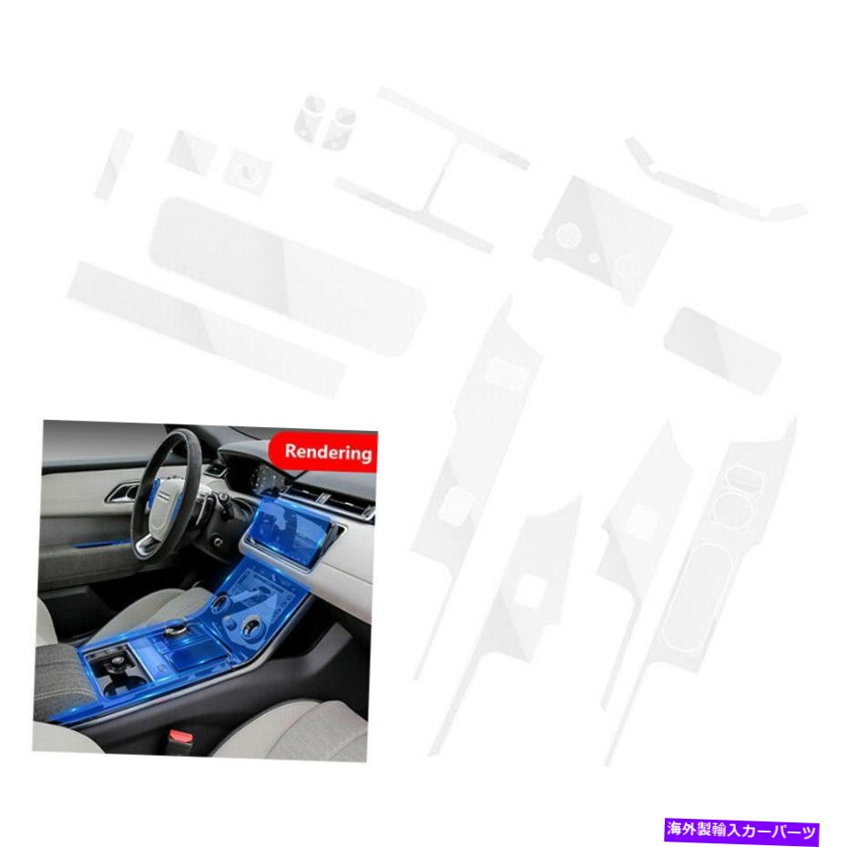 内装パーツ 17XISISIDE保護セントラルコントロールカバーデカールフィットレンジローバーベラル17-19 17xInside protective Central Control Cover Decal Fit For Range Rover Velar 17-19【並行輸入品】|Us Custom Parts Shop USDM