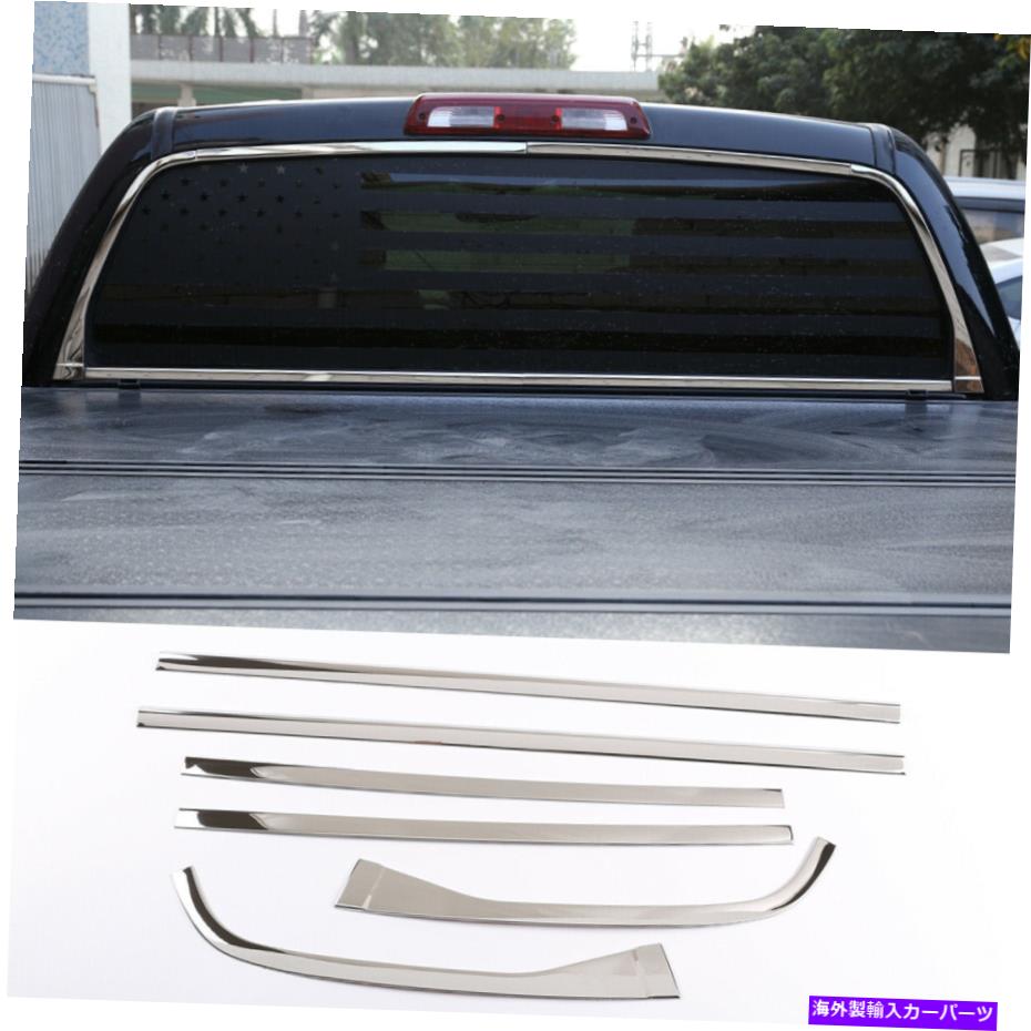 内装パーツ トヨタのツンドラのためのステンレス鋼の後部窓のトリムシル6PCS 2014-2021 Stainless Steel Rear Window Trim Sill 6pcs For Toyota Tundra 2014-2021【並行輸入品】｜Us Custom Parts Shop USDM