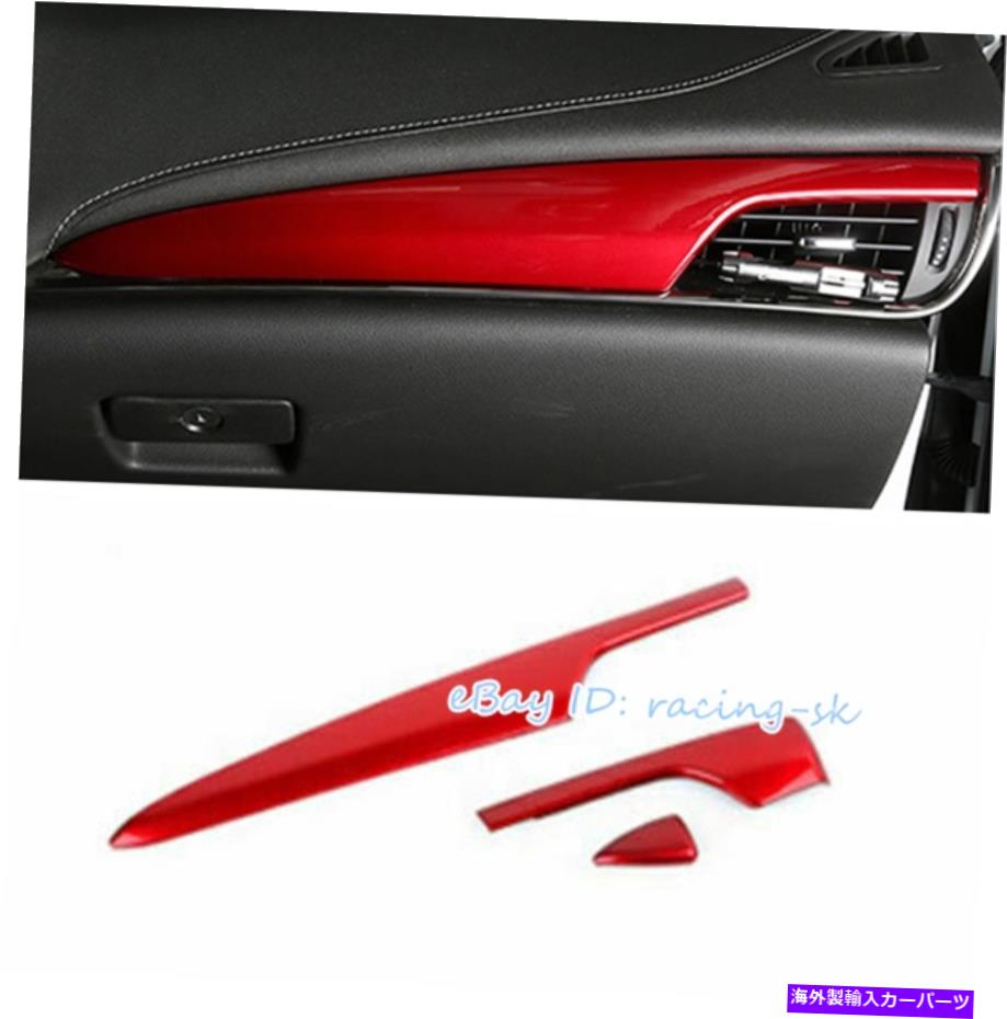 内装パーツ キャデラックATS 2013-2020 ABSレッドミドルコンソールダッシュボードストリップトリム3PCS Fit For Cadillac ATS 2013-2020 ABS Red Middle Console Dashboard Strip Trim 3pcs【並行輸入品】