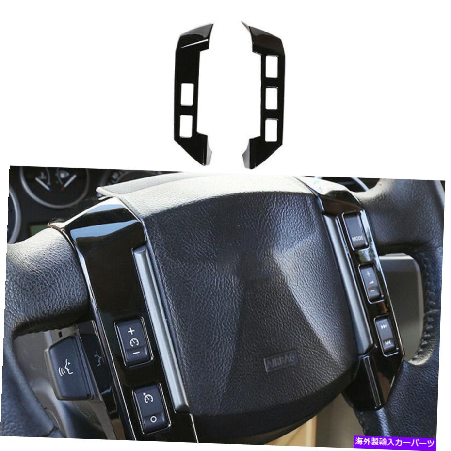 内装パーツ Land Rover Discovery 3 2004-2009光沢ブリックトロントスケートリンパイールフメーチトリードプロセス - オリジナルのタイトルを表示 Land Rover Discovery 3 2004-2009 光沢ブラックフロントステアリングホイールフレームトリム用- show original【並行輸入品】｜Us Custom Parts Shop USDM