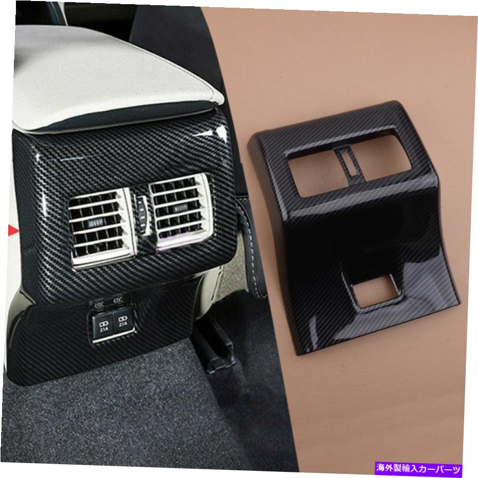 内装パーツ 炭素繊維のABS Armrestリアエアベントのトリムカバーフィットトヨタカムリ2018-2020 Carbon Fiber ABS Armrest Rear Air Vent Trim Cover Fit For Toyota Camry 2018-2020【並行輸入品】