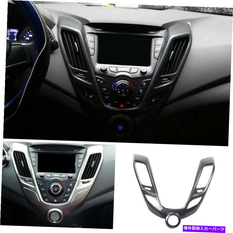 内装パーツ エンゲイVeloster 2011-2016用コンテンポール=アンプ - アメリカ - アメリカ - アメリカ - アメリカ - アメリカ合衆国 - イオンプ - オリジナルのタイトルを表示 ヒュンダイVeloster 2011-2016 用セントラルコンソールエアアウトレットベントトリム【並行輸入品】｜Us Custom Parts Shop USDM