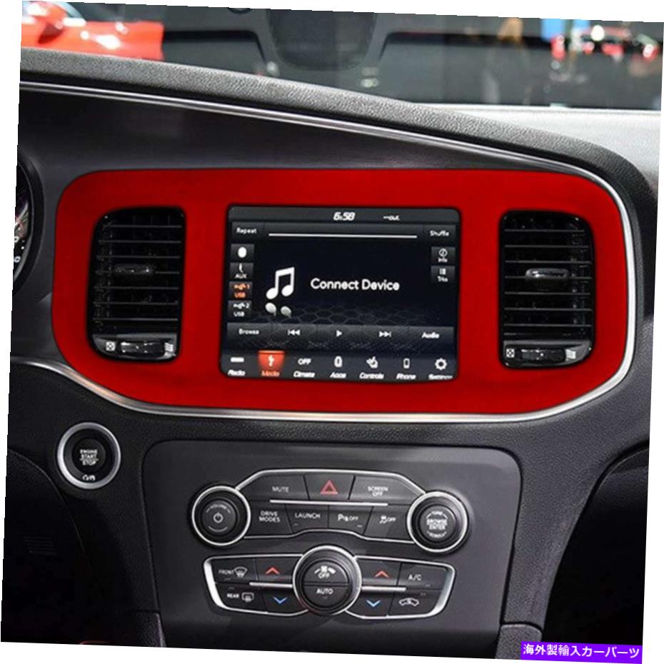 内装パーツ 車内容ダッサーカルドリートDodge 2016-2021充電器LHD用 - オリジナルのタイトルを表示 車内GPSナビゲーションパネルカバートリムレッド DODGE 2016-2021 充電器LHD用- show original title【並行輸入品】