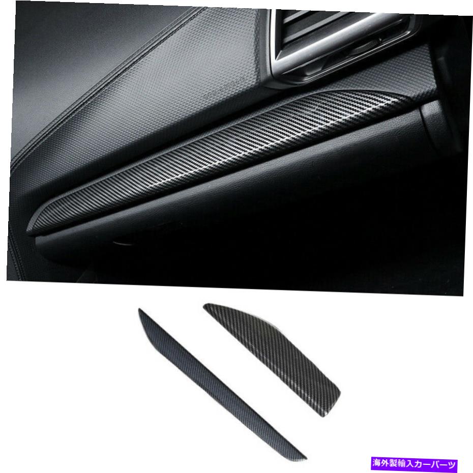 内装パーツ スポルフォレスター2019-2021エーポンデイバー用コンテンポラルスポイトリットリットトリーザ - オリジナルのタイトルを表示する スバル Forester 2019-2021 カーボンファイバー用セントラルコンソールダッシュボードストリップトリム- show origin【並行輸入品】