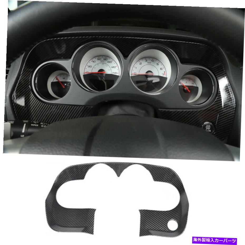 内装パーツ Dodge Challengenter 2009-2014ハッピショー楽楽器フル・アブアブシェンタームイヤー用品 - オリジナルのタイトルを表示 Dodge Challenger 2009-2014 ダッシュボード楽器パネルカバーABSカーボンファイバー用- show original title【並行輸入品】