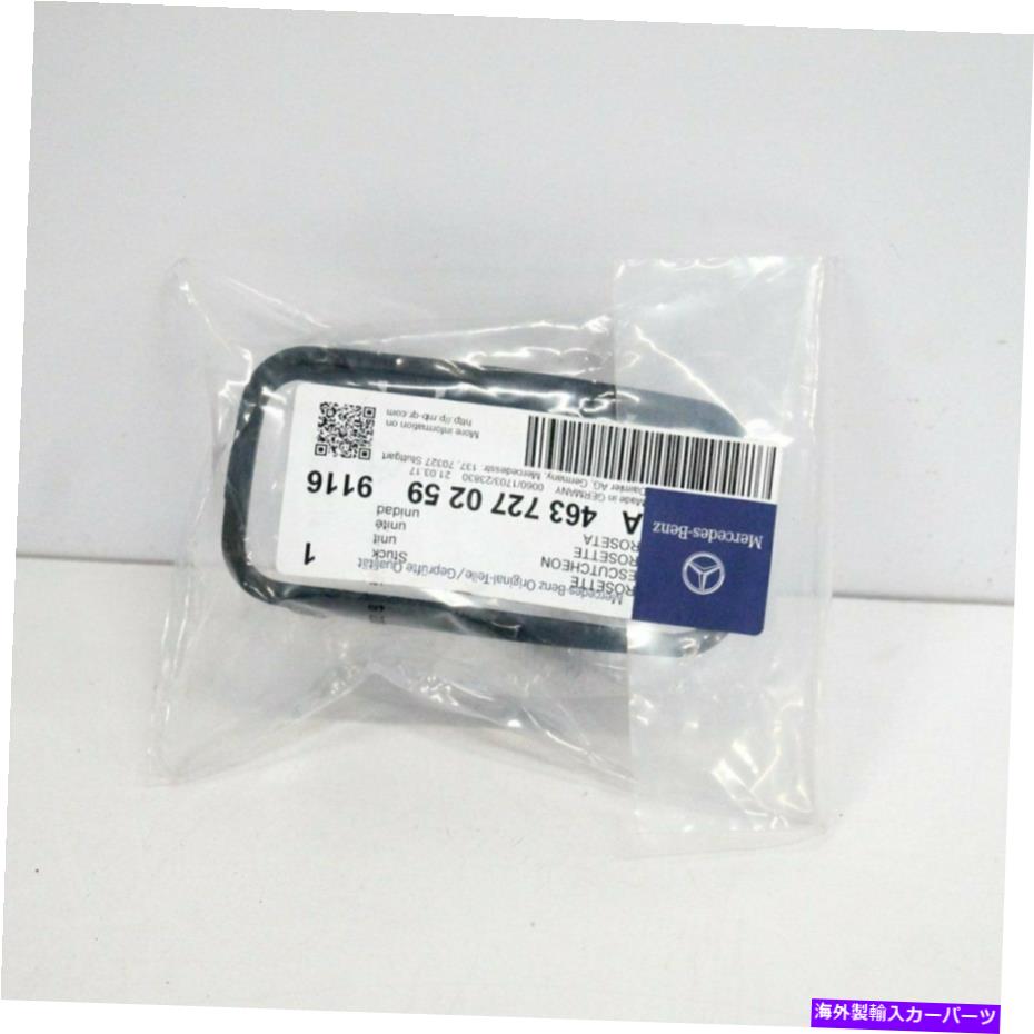 内装パーツ MB G-級W463商品純純正アジュームコンテンポロールスポットカラメットA46372702599116-オリジナルのタイトルを表示 MB G-Class W463 新品 純正 ドア ウィンドウ コントロール スワッチ ブラケット A46372702599116- show original title【並行輸入品】