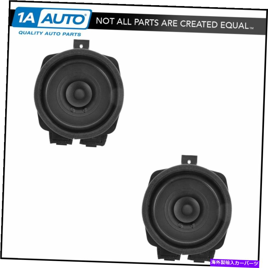 内装パーツ Chevy GMCキャニオンコロラドのためのACデルコのドアのスピーカードライバーの乗客のペア AC Delco Door Speaker Driver Passenger Pair for Chevy GMC Canyon Colorado【並行輸入品】