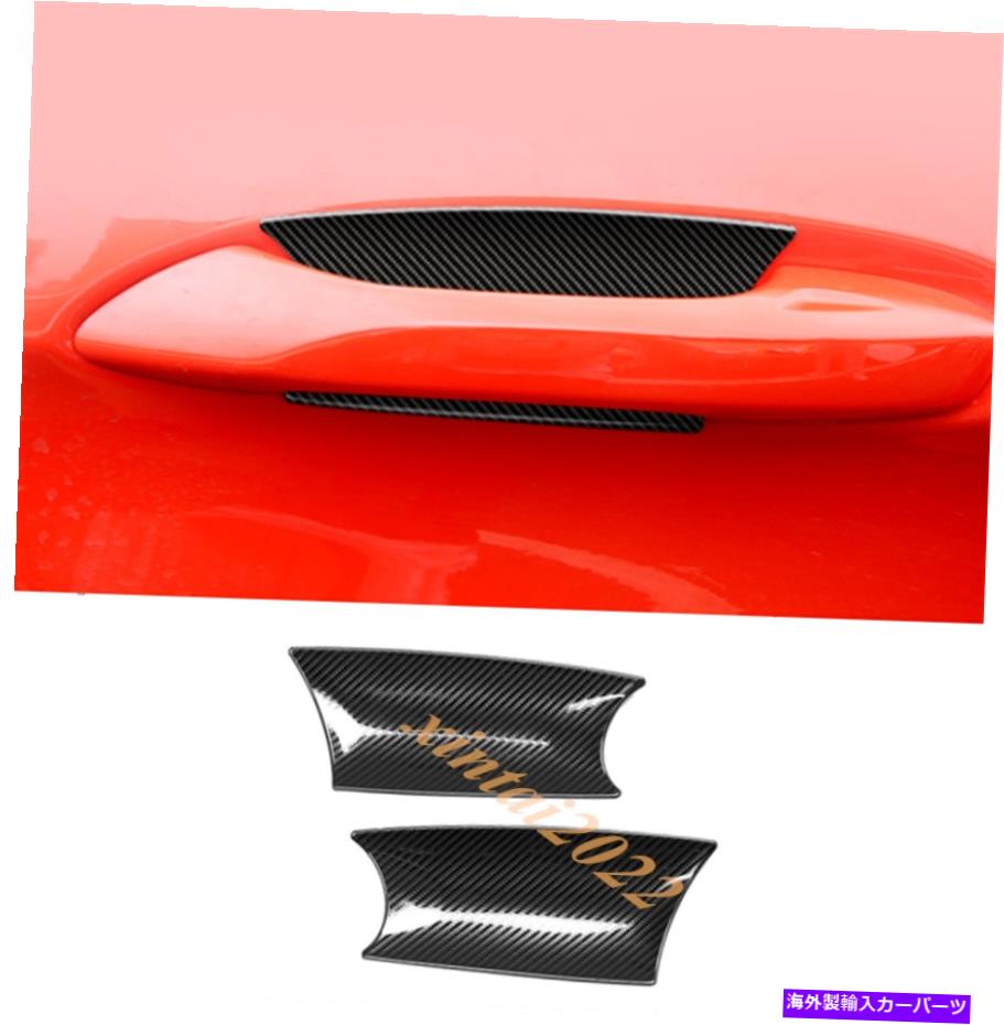 内装パーツ 2 Pジョーボンデイヤーアジャールドールカートリュドルシュー718 Boxster Cayman 16-19用 - オリジナルのタイトルを表示 2 Pカーボンファイバーアウタードアボウルカバートリムポルシェ 718 Boxster Cayman 16-19用- show original title【並行輸入品】｜Us Custom Parts Shop USDM