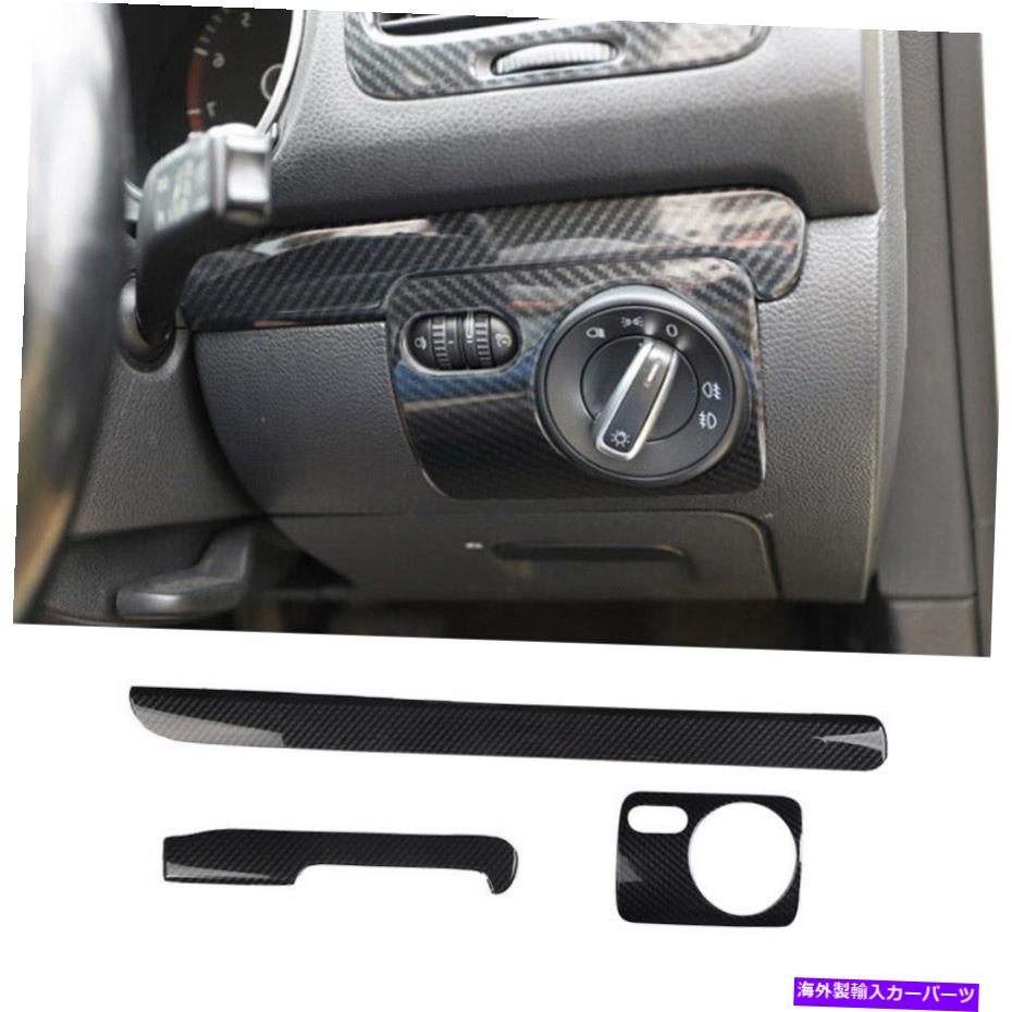内装パーツ バルクスペーパーフMK6 2010-2012 RHDオーデンデイヤーシューズシューズストリップトリッド - オリジナルのタイトルを表示する フォルクスワーゲンゴルフ MK6 2010-2012 RHDカーボンファイバーコンソールダッシュボードストリップトリム- show orig【並行輸入品】|Us Custom Parts Shop USDM