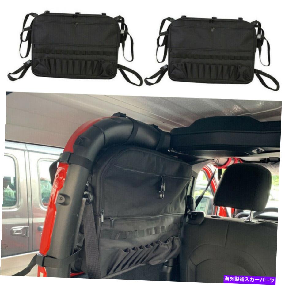 内装パーツ ジープJL Wrangler 2018-2020のための2個の車のオックスフォードのトランクアンチロール収納バッグブラック 2PCS Car Oxford Trunk Anti-Roll Storage Bag Black For Jeep JL Wrangler 2018-2020【並行輸入品】|Us Custom Parts Shop USDM