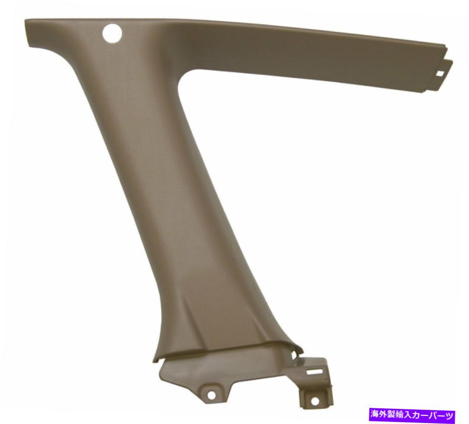 内装パーツ 2001-2003トレタシエナリア右RHAAK TAN 6255008030E0-オリジナルのタイトルを表示 2001-2003 トヨタ Sienna リア右RH アッパーウィンドウトリム Med Oak Tan 6255008030E0- show original title【並行輸入品】|Us Custom Parts Shop USDM