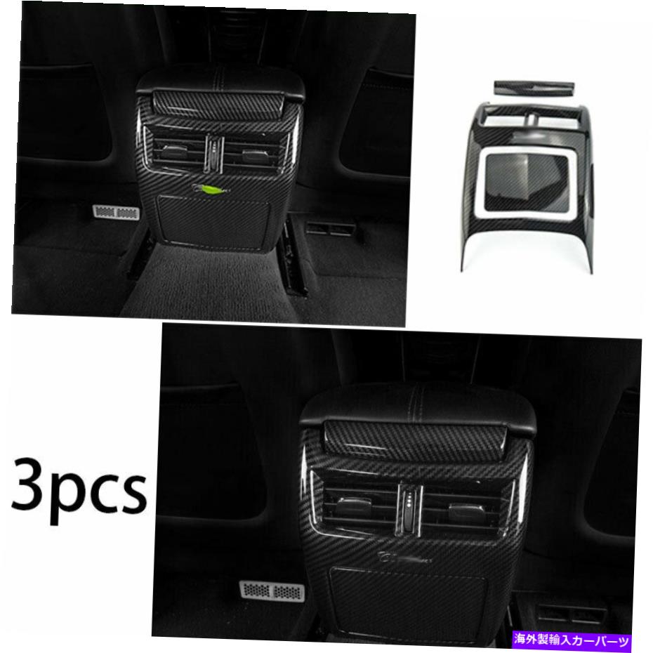 内装パーツ Cadillac ATS 2013-20 ABS用プエンゴンリアリアアレドットコントラルカートリュ - オリジナルのタイトルを表示する Cadillac ATS 2013-20 ABS用カーボンファイバーリアエアアウトレットベントパネルカバートリム- show original title【並行輸入品】