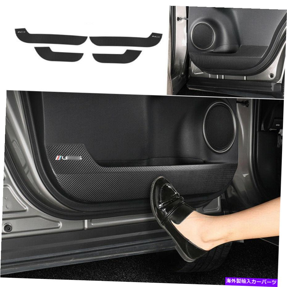 内装パーツ Lexus NX300H 2015-2021用途のパーツのタイトルを表示する Lexus NX300h 2015-2021用 レザー カーボンファイバー インナー ドア 保護 パネルトリム- show original title【並行輸入品】