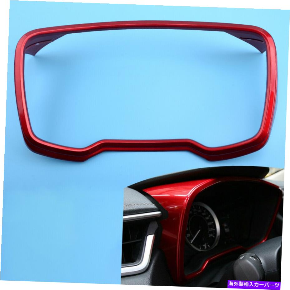内装パーツ 赤いダッシュボードパネルのフレームカバーのトリムフィット2019 2020 2021 Red Dashboard Panel Frame Cover Trim Fit for Toyota Corolla 2019 2020 2021【並行輸入品】｜Us Custom Parts Shop USDM