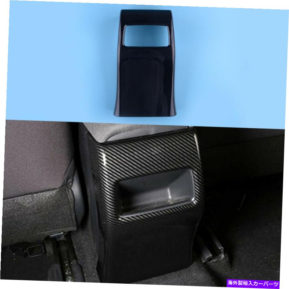 内装パーツ トヨタカローラ19+カーボンファイバーのためのコンソールリアエアベントアウトレットトリムカバーフィット Console Rear Air Vent Outlet Trim Cover Fit for Toyota Corolla 19+ Carbon Fiber【並行輸入品】 32,476円