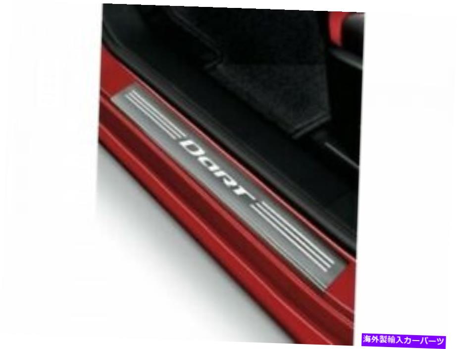 内装パーツ Dodge Dart 2013 - 2016スポンサススポーツアシュルショーFOLESOLE FOEMMOPAR 82213078-オリジナルのタイトルを表示 Dodge Dart 2013 - 2016 ステンレススチールドアシルガードロゴOEMMopar 82213078- show original title【並行輸入品】