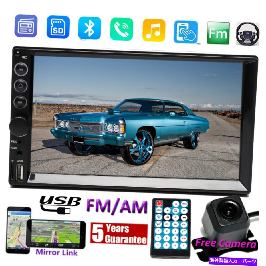 内装パーツ Fit Nissan Double DIN 7 "車ラジオステレオFM / AMミラーリンクMP5 USB / TF +カメラ Fit Nissan Double Din 7" Car Radio Stereo FM/AM Mirror Link MP5 USB/TF + Camera【並行輸入品】｜Us Custom Parts Shop USDM