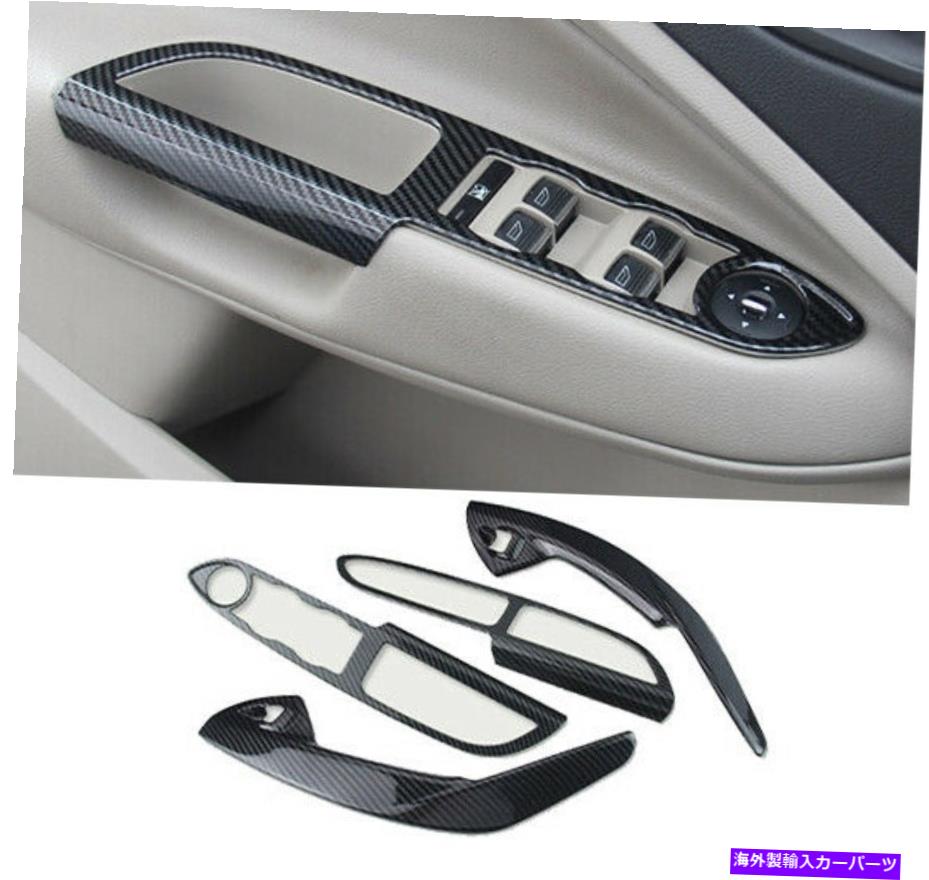 内装パーツ パッカスパースkuga 2013-19用品コナロックリートフルトリードABSモーデンデイバー - オリジナルのタイトルを表示する フォードエスケープKuga 2013-19 用ウィンドウロックリフトパネルトリムフレームABSカーボンファイバー- show original title【並行輸入品】｜Us Custom Parts Shop USDM 34,231円