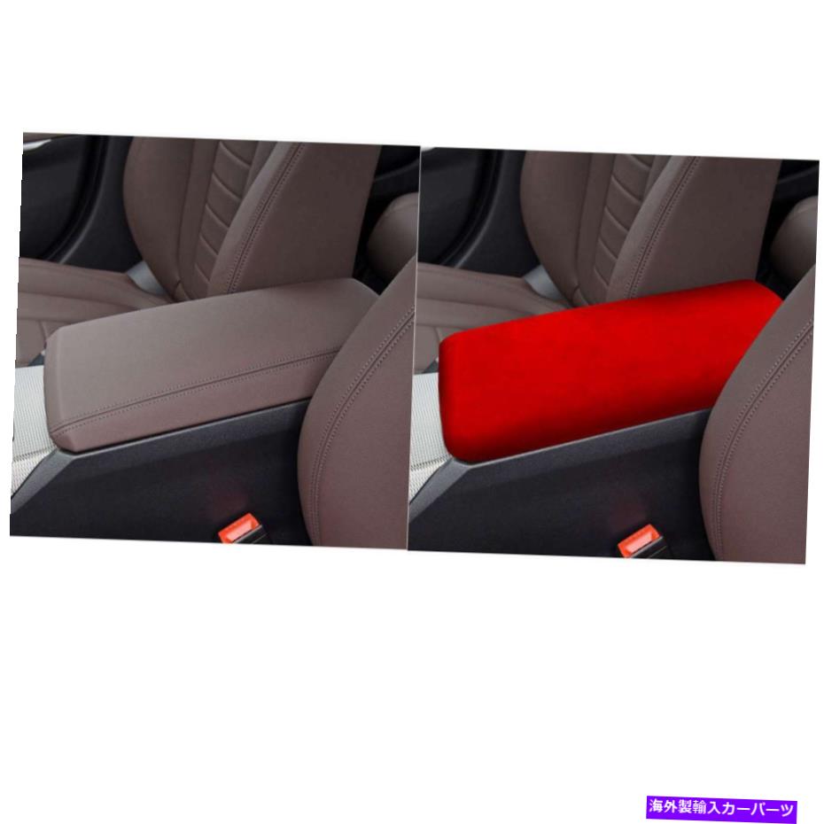 内装パーツ BMW 3シリーズ2020+ LHDシュートアークリーアーザリーマックスリーアックトリー装甲ポッキー - オリジナルのタイトルを表示 BMW 3 シリーズ 2020+ LHDカーオートアクセサリーアームレストボックスカバートリム装飾レッド- show original title【並行輸入品】｜Us Custom Parts Shop USDM