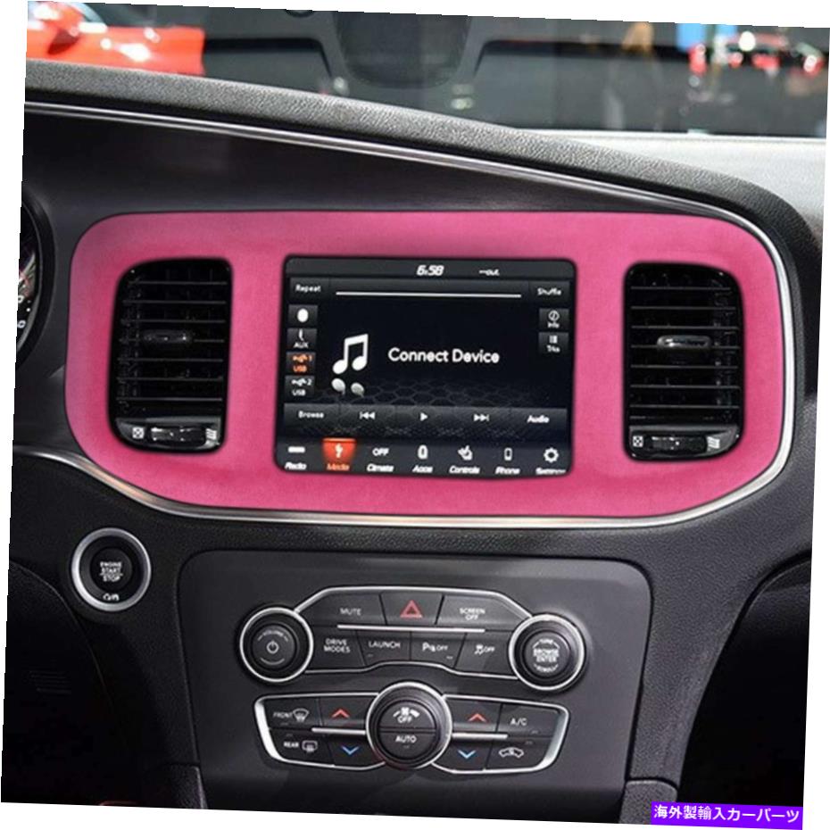 内装パーツ 車内GPSシュレンドラルファルノンクDODGE 2016-2021 車内GPSナビゲーションパネルカバーピンク DODGE 2016-2021 充電器LHD用- show original title【並行輸入品】 32,476円