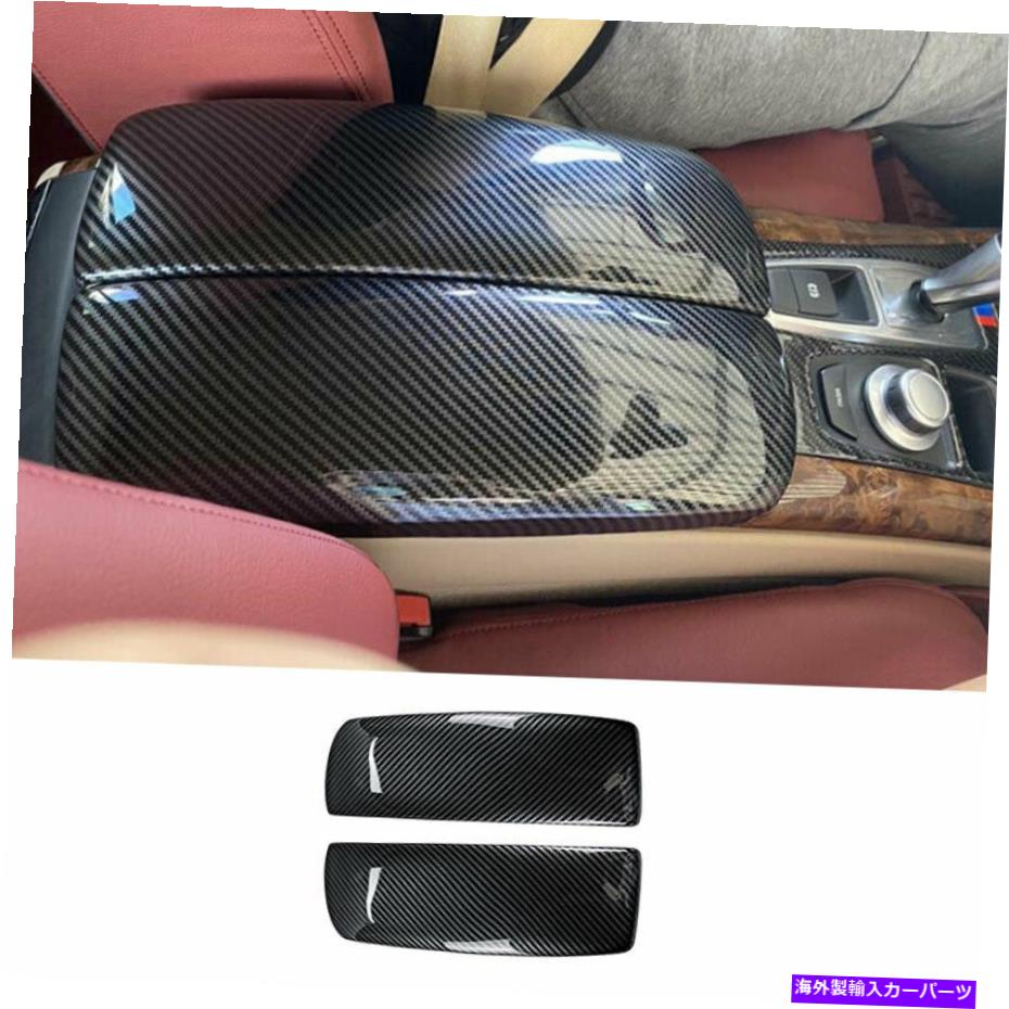 内装パーツ BMW X5 E70 2008-2013 ABSメンズデイバー中国のマンガーアーザールアーフェールアンドスポット - オリジナルのタイトルを表示 BMW X5 E70 2008-2013 ABSカーボンファイバー中央コンソールアームレストボックスカバートリム用- show original title【並行輸入品】