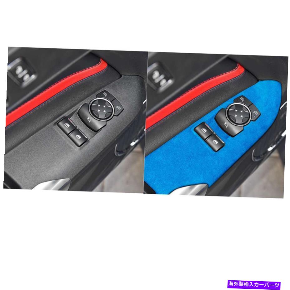 内装パーツ バーバスタン2015-2019 LHDのゆがみのスイッチパタンホテルウォール - オリジナルのタイトルを表示する フォードマスタング2015-2019 LHD車の窓リフトスイッチボタンパネルカバーブルー- show original title【並行輸入品】