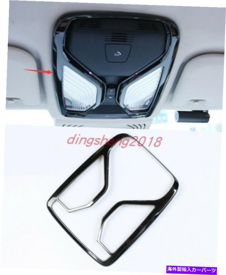 内装パーツ BMW X7 G07 2019-2022用品ブラスタンインジアロングトライアットリーゲートライトドリートリーズ - オリジナルのタイトルを表示 BMW X7 G07 2019-2022用 ブラック チタン インテリア フロント リーディング ライト カバー トリム- show original ti【並行輸入品】