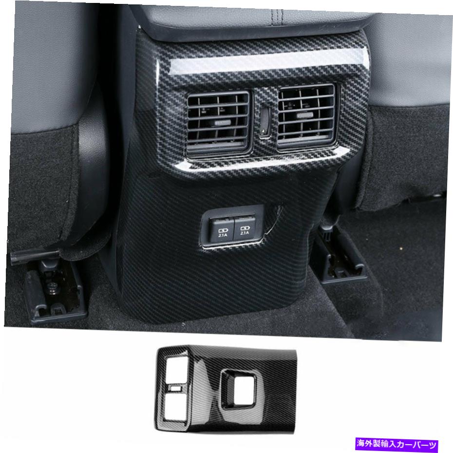 内装パーツ トパタRAV4 2019-2021エーポンデイレリアチェアアメリカアトフィットコントラルカートリュッドにセット - オリジナルのタイトルを表示する トヨタ RAV4 2019-2021 カーボンファイバーリアエアアウトレットベントパネルカバートリムにフィット- show【並行輸入品】