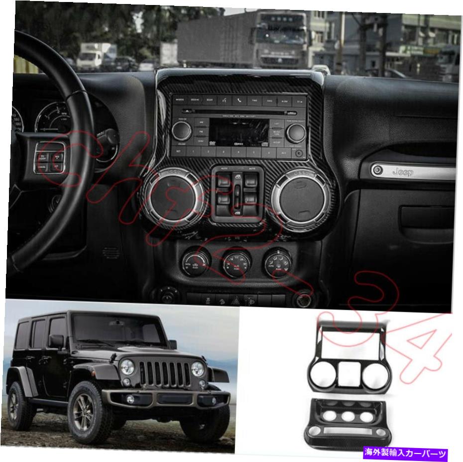 内装パーツ Jeep Wranglerjk 11-17メーカーアブンターノンジョアルザアットスケッツポート - オリジナルのタイトルを表示 Jeep WranglerJK 11-17 カーボンABSセンターコンソールエアコンスイッチカバー用- show original title【並行輸入品】