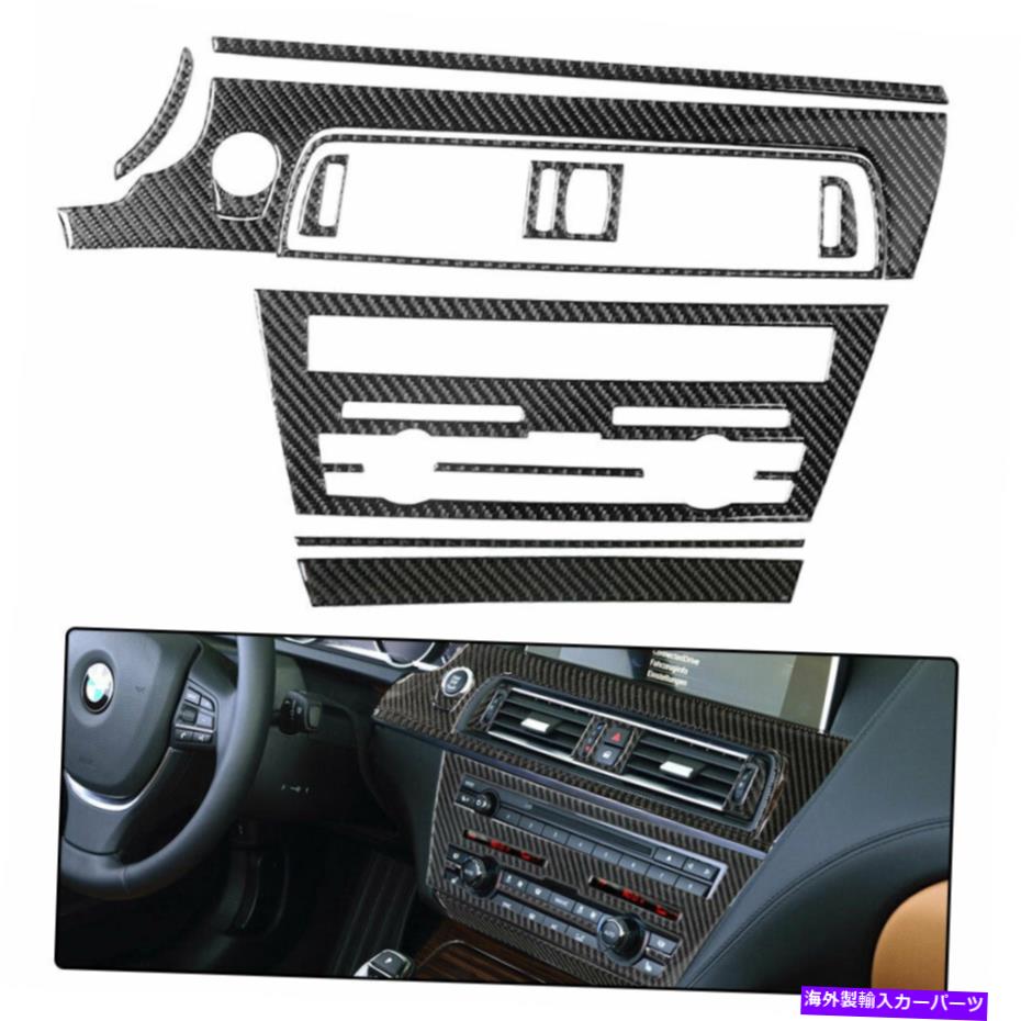 内装パーツ BMW 6シリーズ640Iクーペ12ピース用の車両CDパネルフレームキットカーボンファイバーステッカー Vehicle CD Panel Frame kit Carbon Fiber Sticker For BMW 6 SERIES 640i Coupe 12PC【並行輸入品】